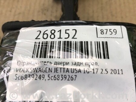 ФОТО Ограничитель двери для Volkswagen Jetta USA (10-17) Киев