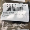 ФОТО Форсунка топливная для Volkswagen Jetta USA (10-17) Киев