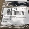 ФОТО Форсунка топливная для Volkswagen Jetta USA (10-17) Киев