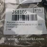 ФОТО Форсунка топливная для Volkswagen Jetta USA (10-17) Киев