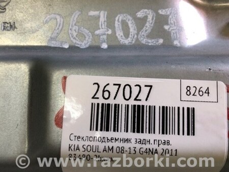 ФОТО Стеклоподъемник для KIA Soul AM Киев