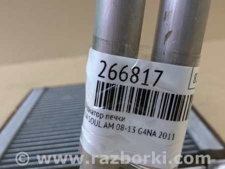 ФОТО Радиатор печки для KIA Soul AM Киев