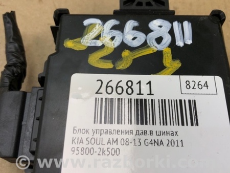 ФОТО Блок управления дав. в шинах для KIA Soul AM Киев
