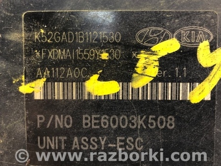 ФОТО Блок ABS для KIA Soul AM Киев