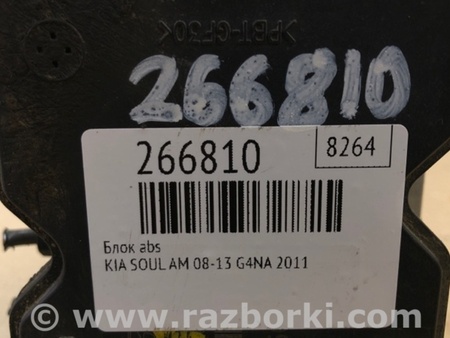 ФОТО Блок ABS для KIA Soul AM Киев