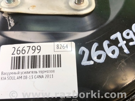 ФОТО Вакуумный усилитель для KIA Soul AM Киев