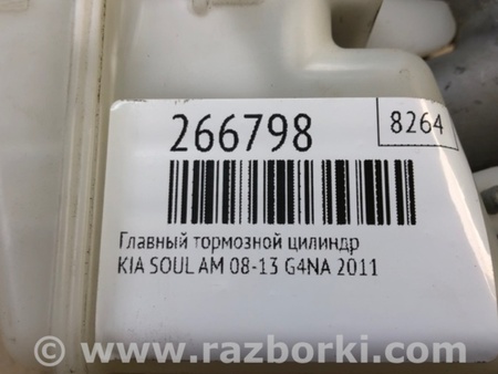 ФОТО Главный тормозной цилиндр для KIA Soul AM Киев