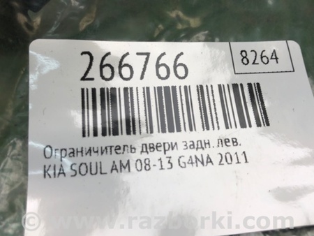ФОТО Ограничитель двери для KIA Soul AM Киев
