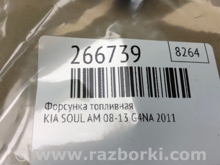 ФОТО Форсунка топливная для KIA Soul AM Киев