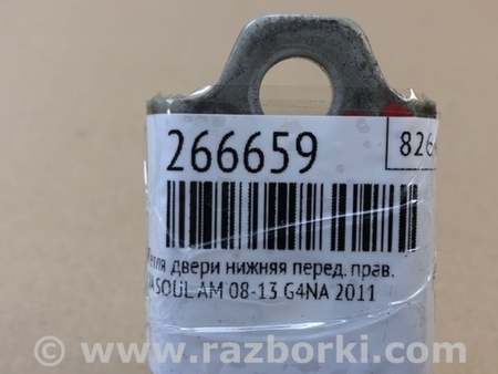ФОТО Петля двери нижняя для KIA Soul AM Киев