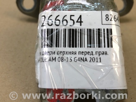 ФОТО Петля двери верхняя для KIA Soul AM Киев