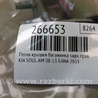 ФОТО Петля крышки багажника для KIA Soul AM Киев