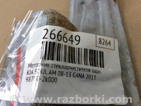 ФОТО Моторчик дворников для KIA Soul AM Киев