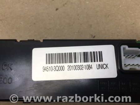 ФОТО Монитор для Hyundai Sonata YF (09.2009-03.2014) Киев