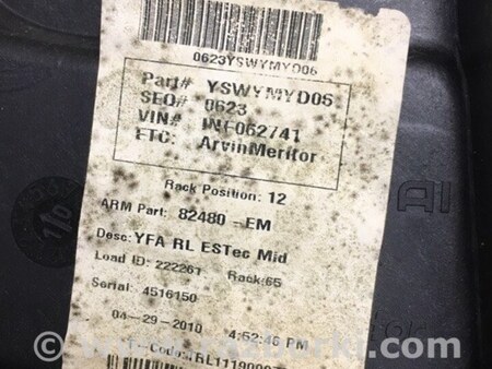 ФОТО Стеклоподъемник для Hyundai Sonata YF (09.2009-03.2014) Киев