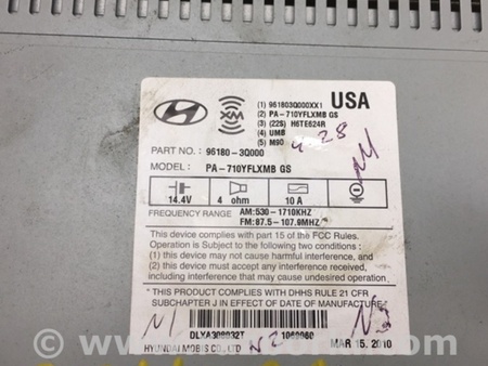ФОТО Магнитола для Hyundai Sonata YF (09.2009-03.2014) Киев