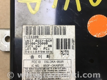 ФОТО Блок электронный для Hyundai Sonata YF (09.2009-03.2014) Киев