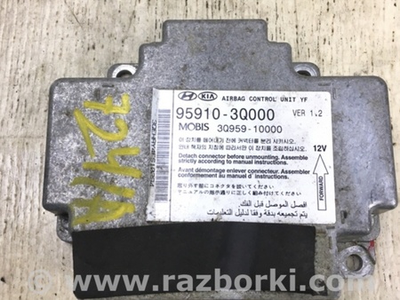 ФОТО Блок управления AIRBAG для Hyundai Sonata YF (09.2009-03.2014) Киев