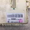 ФОТО Блок предохранителей салон для Hyundai Sonata YF (09.2009-03.2014) Киев