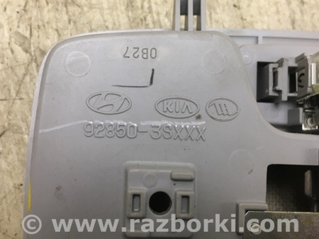ФОТО Плафон освещения основной для Hyundai Sonata YF (09.2009-03.2014) Киев