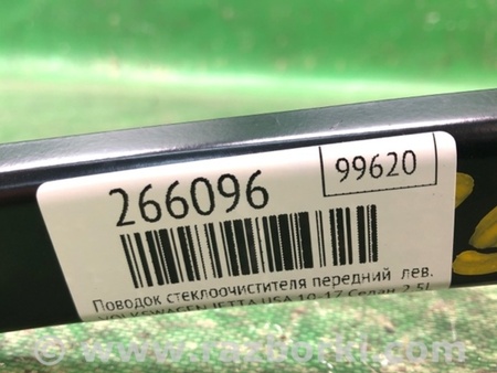 ФОТО Поводок дворника для Volkswagen Jetta USA (10-17) Киев