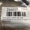 ФОТО Петля двери нижняя для Volkswagen Jetta USA (10-17) Киев