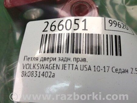 ФОТО Петля двери верхняя для Volkswagen Jetta USA (10-17) Киев