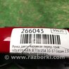 ФОТО Ручка двери для Volkswagen Jetta USA (10-17) Киев