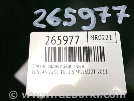 ФОТО Стекло заднее для Nissan Juke (10-19) Киев