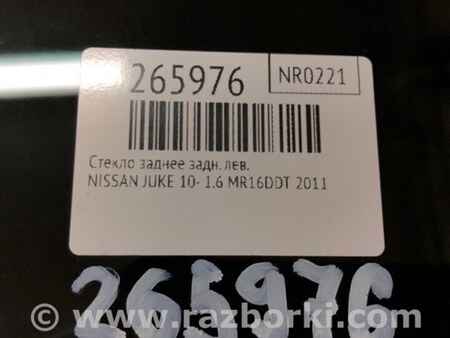 ФОТО Стекло заднее для Nissan Juke (10-19) Киев