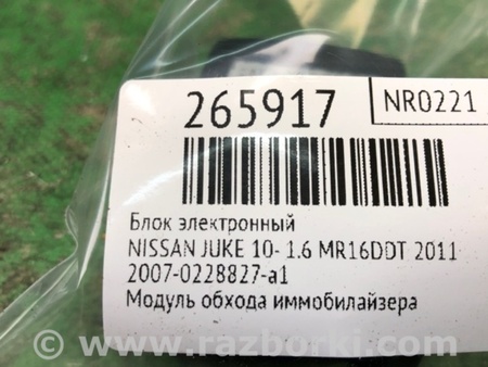 ФОТО Блок электронный для Nissan Juke (10-19) Киев