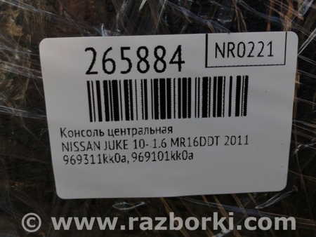 ФОТО Консоль центральная для Nissan Juke (10-19) Киев
