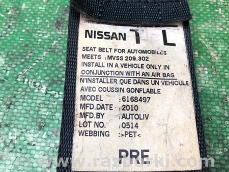 ФОТО Ремень безопасности для Nissan Juke (10-19) Киев