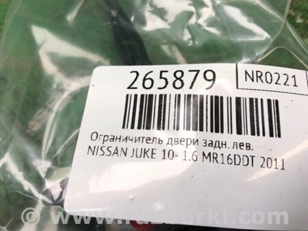 ФОТО Ограничитель двери для Nissan Juke (10-19) Киев