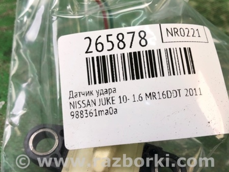 ФОТО Датчик удара для Nissan Juke (10-19) Киев