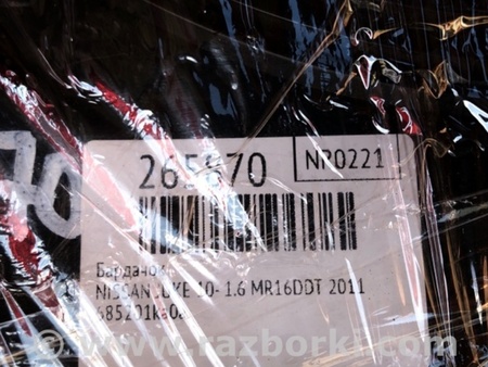 ФОТО Бардачок для Nissan Juke (10-19) Киев