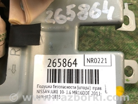 ФОТО AirBag шторка для Nissan Juke (10-19) Киев