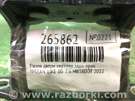 ФОТО Петля двери верхняя для Nissan Juke (10-19) Киев