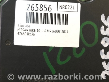 ФОТО Блок ABS для Nissan Juke (10-19) Киев