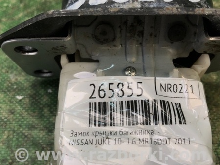 ФОТО Замок крышки багажника для Nissan Juke (10-19) Киев