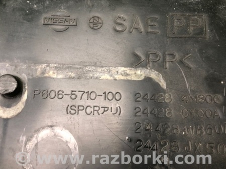 ФОТО Полка аккумулятора для Nissan Juke (10-19) Киев