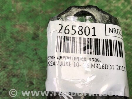 ФОТО Петля двери нижняя для Nissan Juke (10-19) Киев