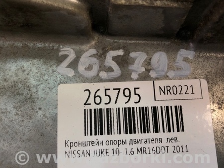 ФОТО Кронштейн крепления двигателя для Nissan Juke (10-19) Киев