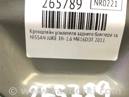 ФОТО Кронштейн усилителя заднего бампера для Nissan Juke (10-19) Киев
