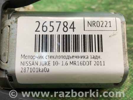 ФОТО Моторчик дворников для Nissan Juke (10-19) Киев
