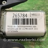 ФОТО Моторчик дворников для Nissan Juke (10-19) Киев