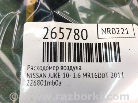 ФОТО Расходомер воздуха для Nissan Juke (10-19) Киев