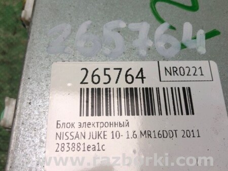 ФОТО Блок электронный для Nissan Juke (10-19) Киев