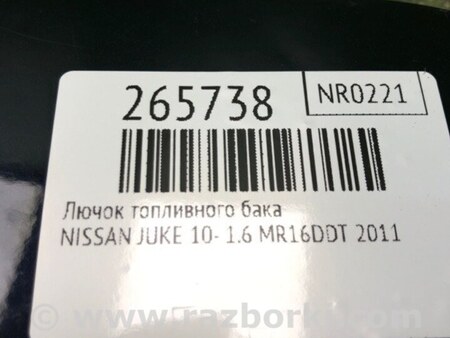 ФОТО Лючок топливного бака для Nissan Juke (10-19) Киев