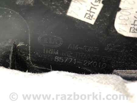 ФОТО Накладка на порог багажника для KIA Soul AM Киев